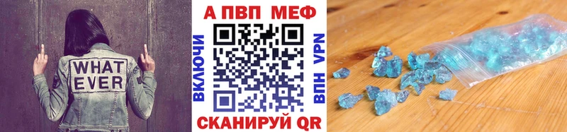 Alpha PVP VHQ  Долинск 