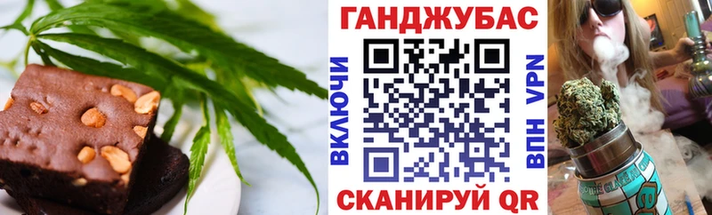 Cannafood конопля Долинск