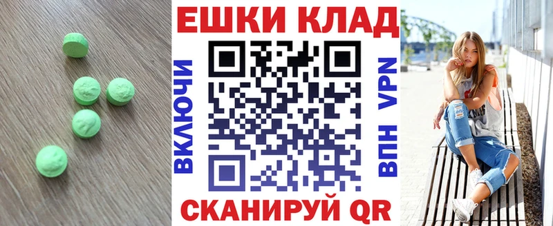 наркота  Долинск  Экстази mix 