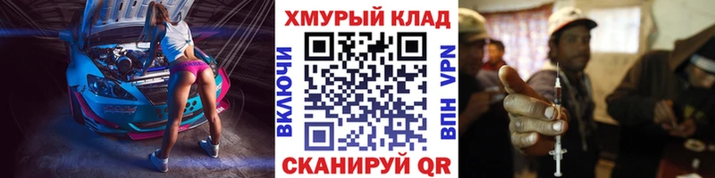 хочу наркоту  Долинск  ГЕРОИН VHQ 