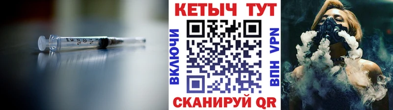 КЕТАМИН VHQ  Долинск 