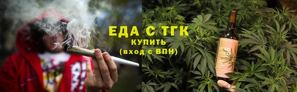 ALPHA-PVP Богородицк
