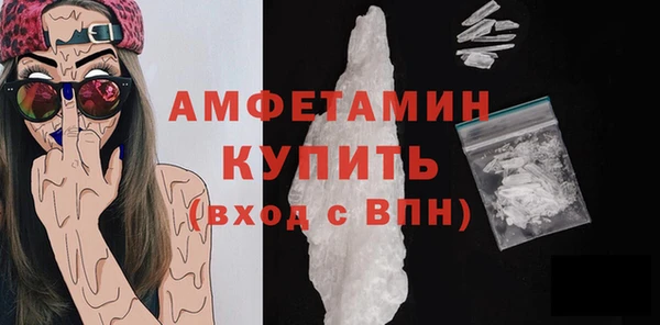 ALPHA-PVP Богородицк