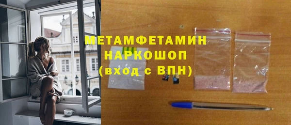 ALPHA-PVP Богородицк