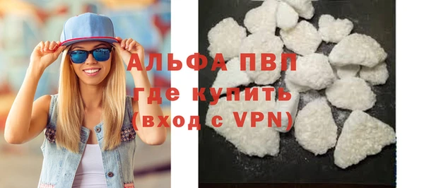 мескалин Богородск