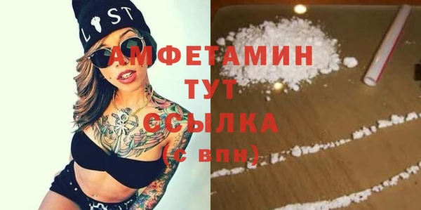 бутират Богданович