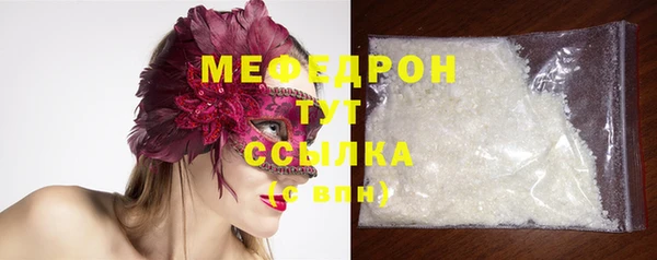мескалин Богородск