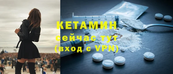 ALPHA-PVP Богородицк
