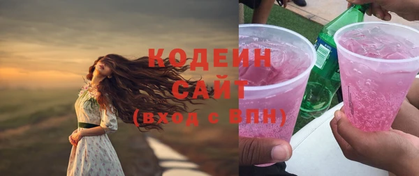 ALPHA-PVP Богородицк