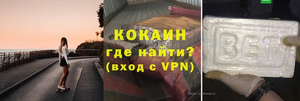 ALPHA-PVP Богородицк