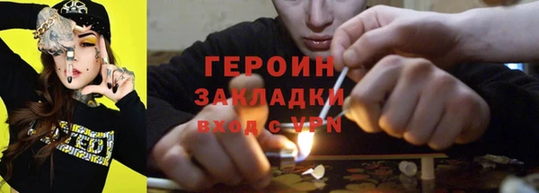 ALPHA-PVP Богородицк
