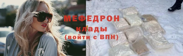 бутират Богданович