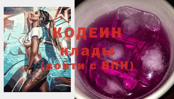 бутират Богданович
