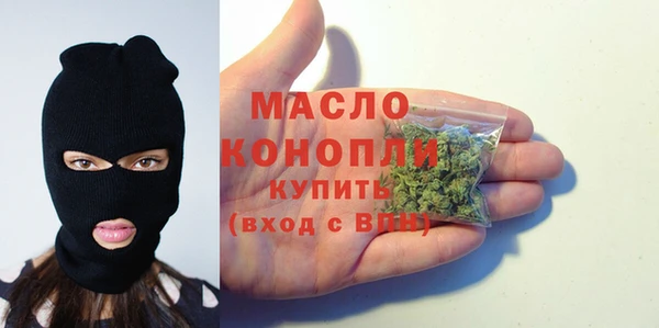 мескалин Богородск