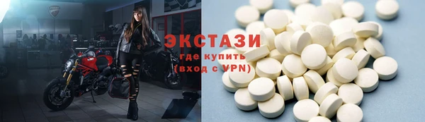 ALPHA-PVP Богородицк