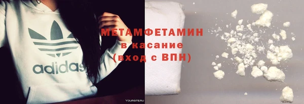 мескалин Богородск