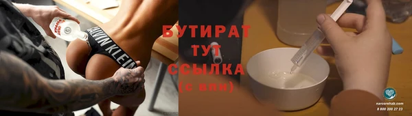 мескалин Богородск