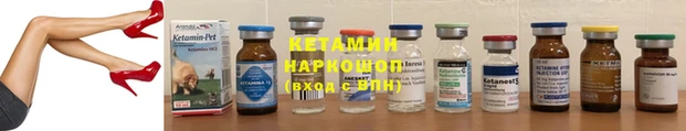 мескалин Богородск