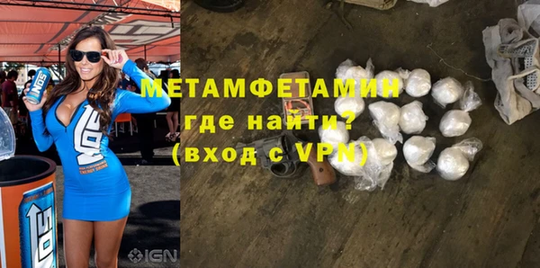 мескалин Богородск