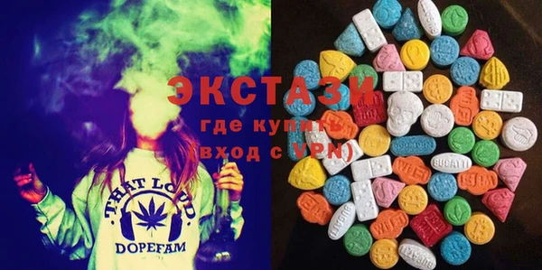 мескалин Богородск