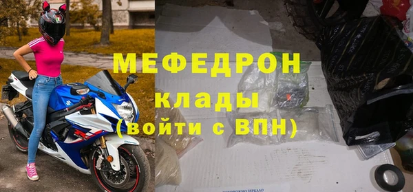 бутират Богданович
