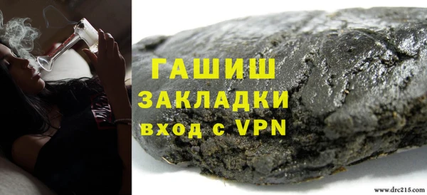 мескалин Богородск