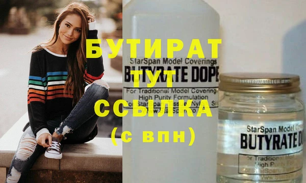 ALPHA-PVP Богородицк