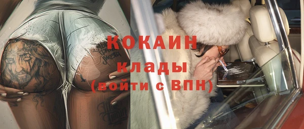 мескалин Богородск