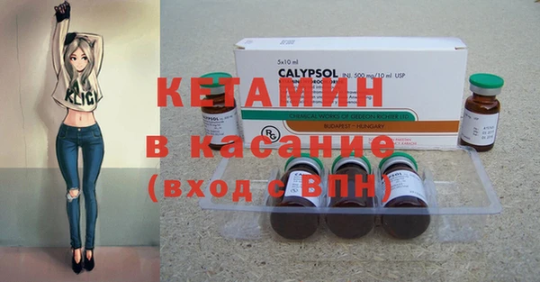 ALPHA-PVP Богородицк