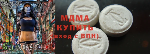 ALPHA-PVP Богородицк