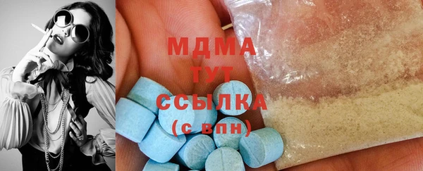мескалин Богородск