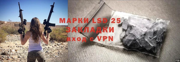 мескалин Богородск