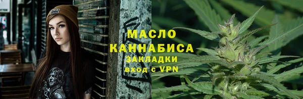 ALPHA-PVP Богородицк