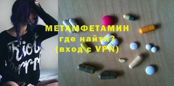 мескалин Богородск