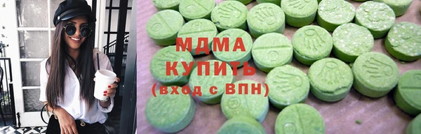ALPHA-PVP Богородицк