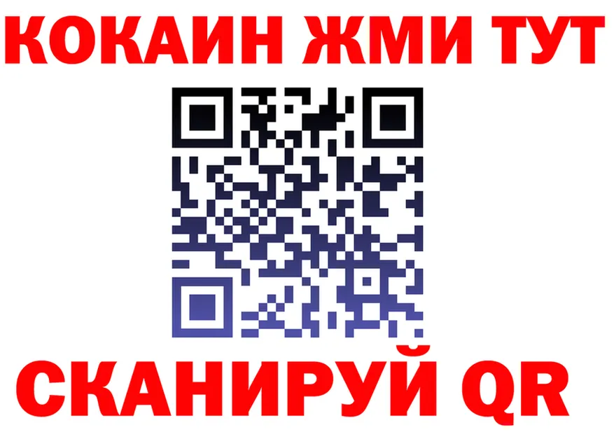 Альфа ПВП Crystall ТОР это KRAKEN Долинск