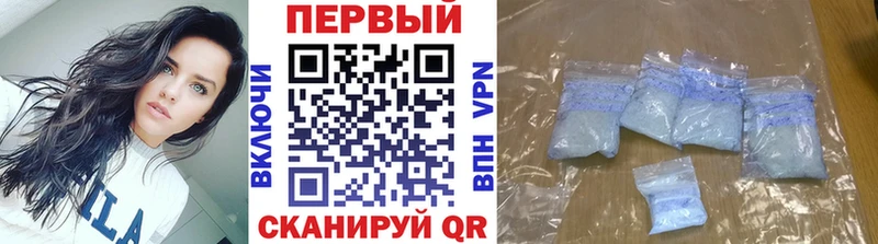 где можно купить наркотик  Долинск  МЕТАМФЕТАМИН мет 