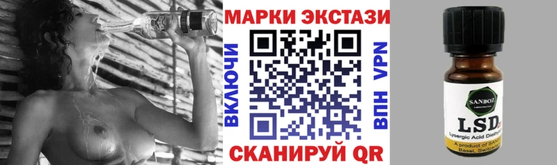 Марки 25I-NBOMe 1,8мг  Долинск 