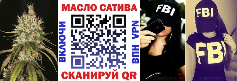 Дистиллят ТГК гашишное масло  Долинск 
