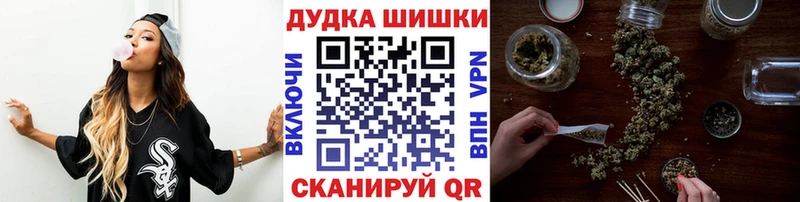 даркнет сайт  Долинск  Бошки марихуана семена 